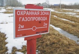 Кадастровый учет охранных зон газопровода Межевание в Ногинске и Ногинском районе